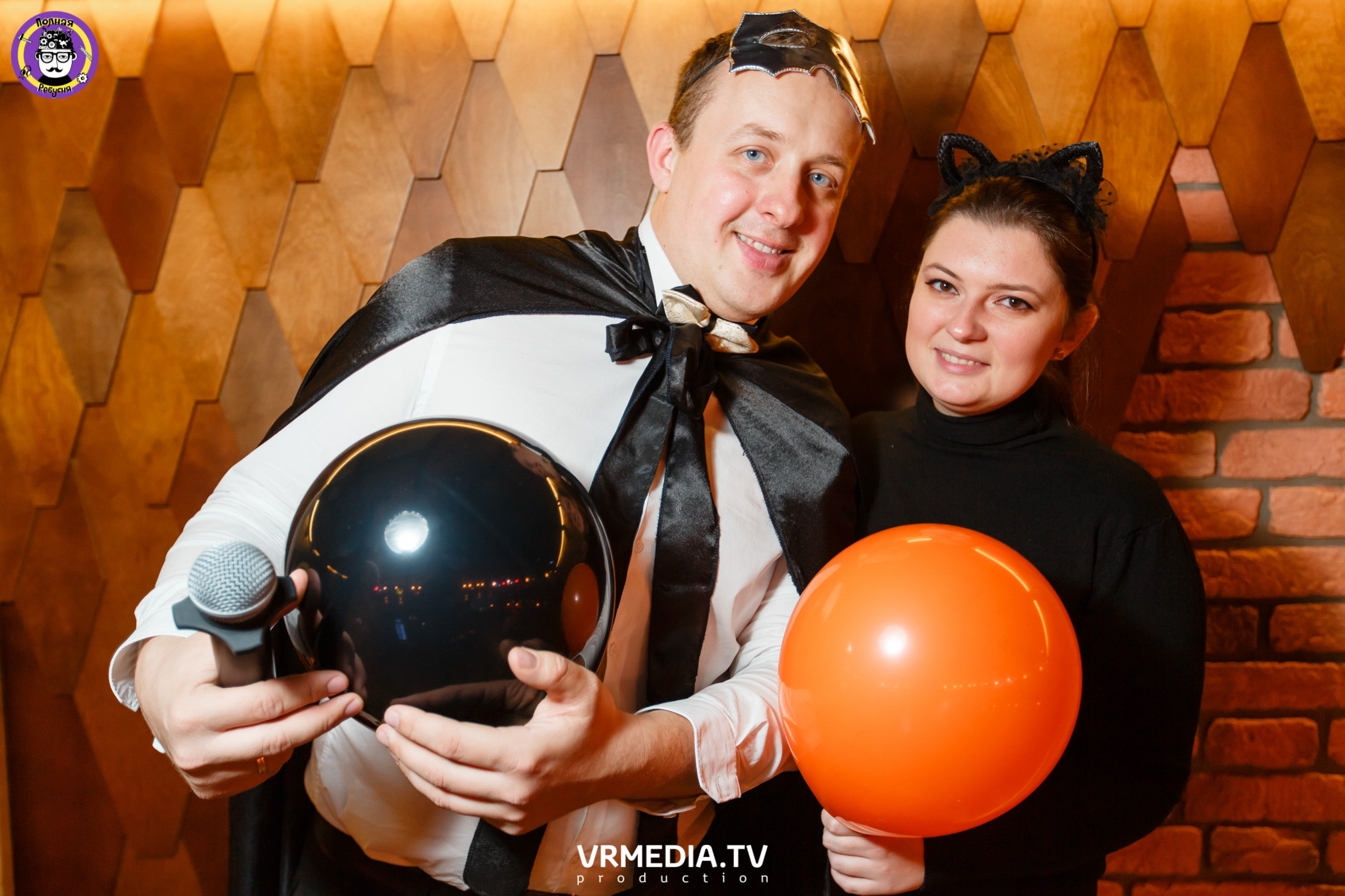 Полная Ребусня. Halloween