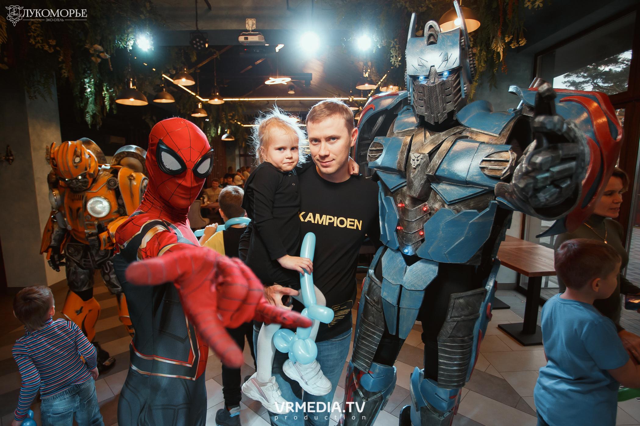Трансформеры в эко-отеле «Лукоморье»