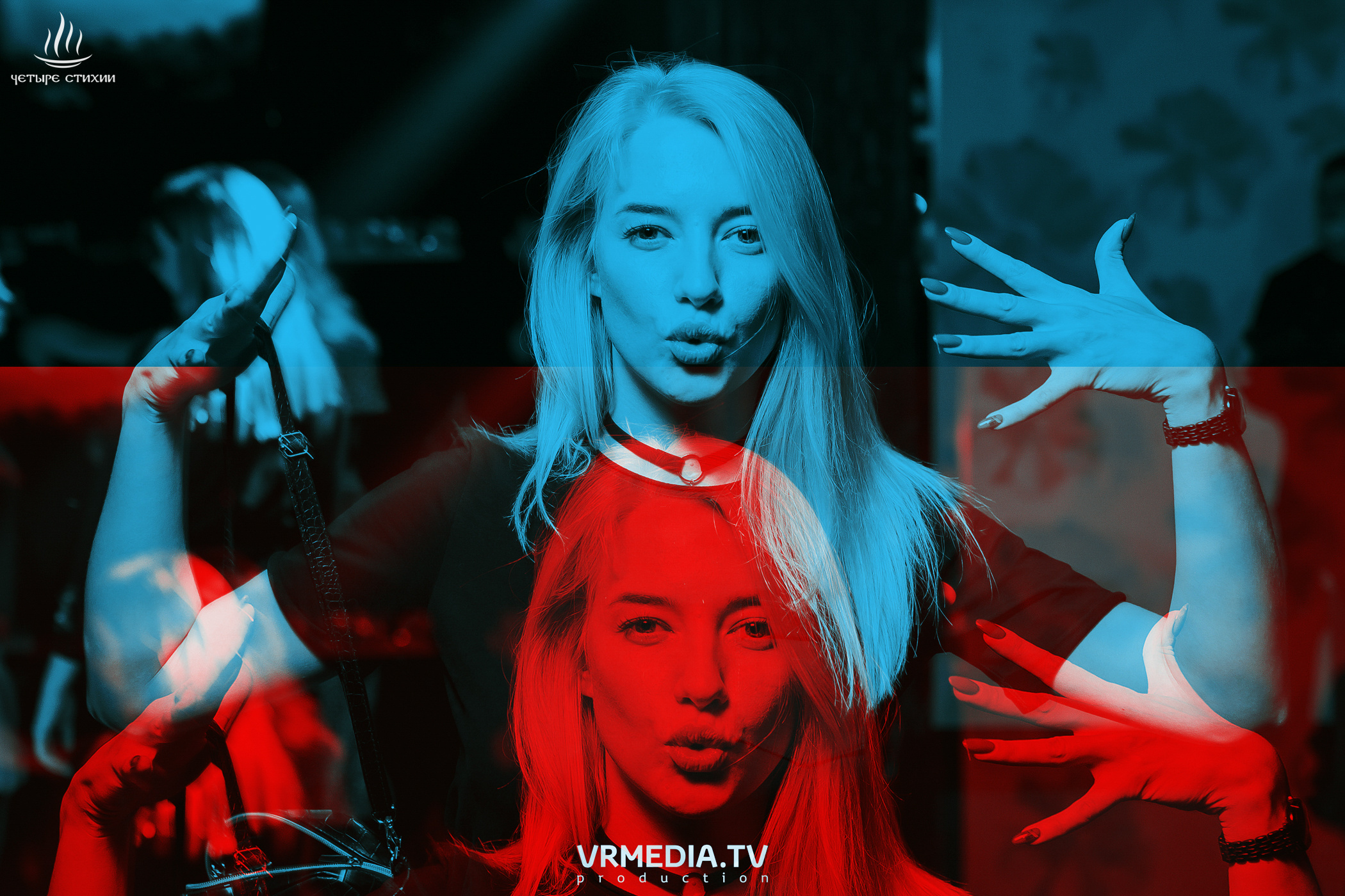 Стихийный HAPPY BIRTHDAY в караоке-баре «Четыре стихии»