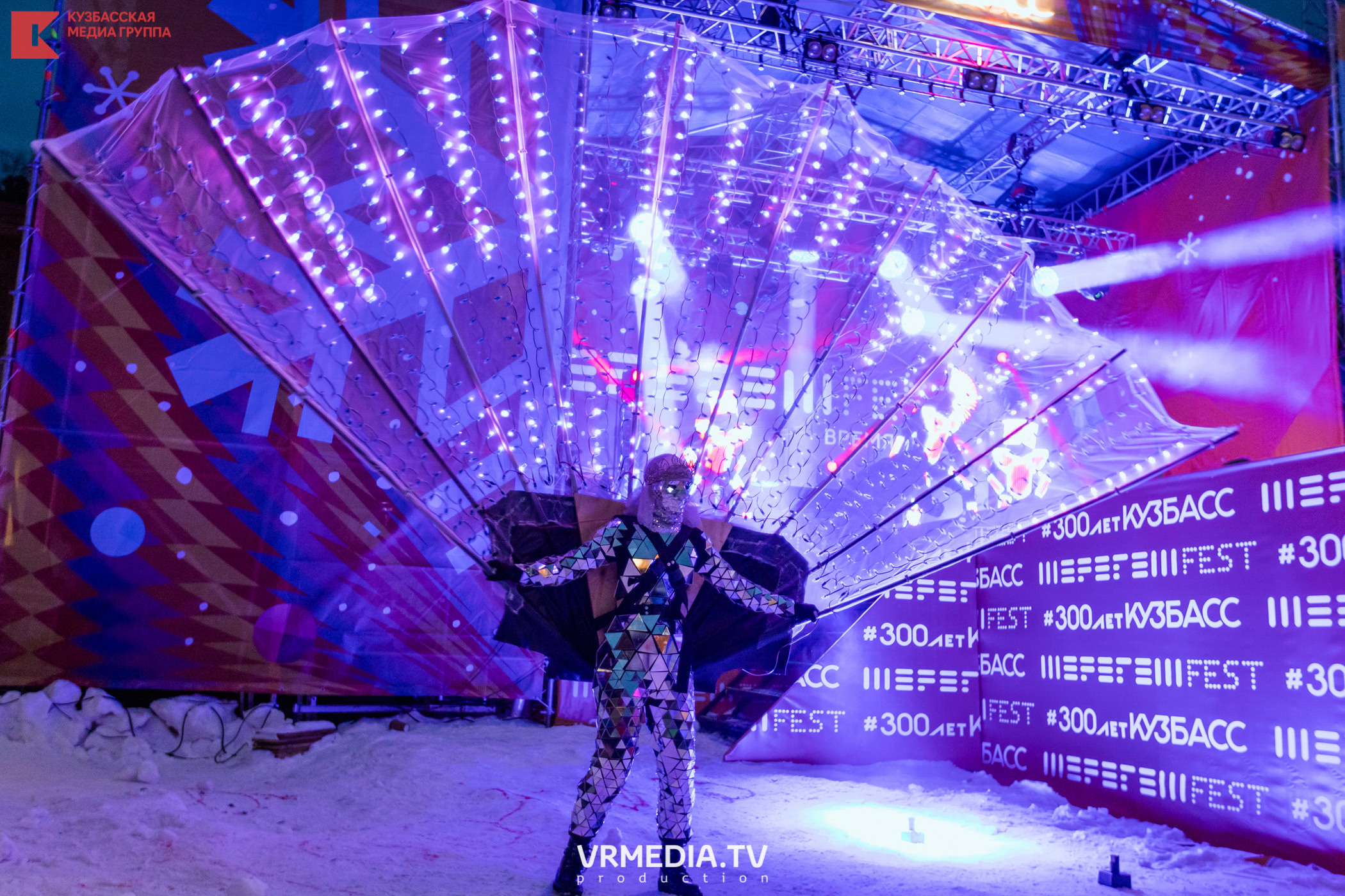 Шерегеш Фест 2020