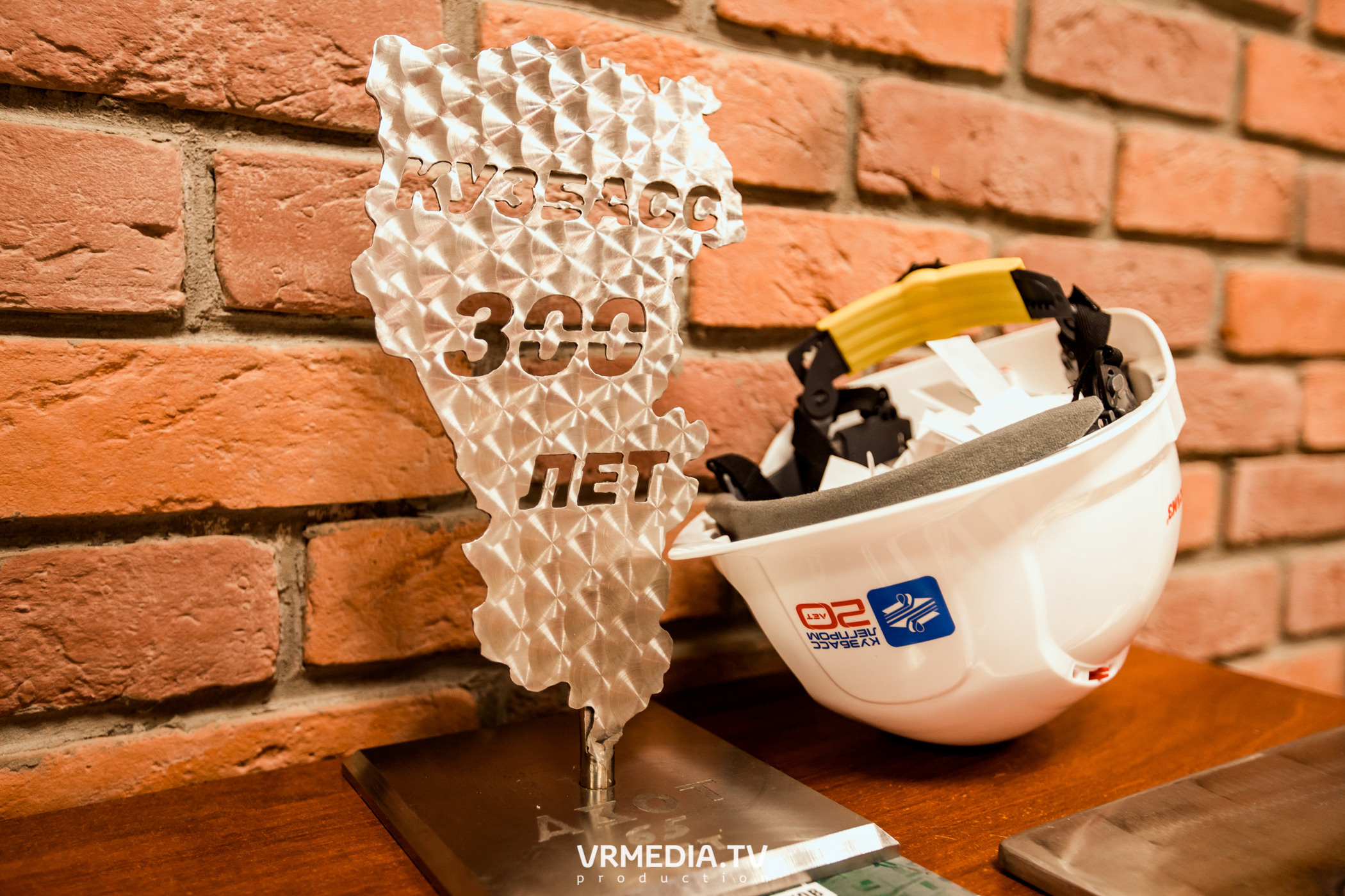 Открытый интеллектуальный турнир «Труд-Знания-Безопасность. Битва сварщиков»