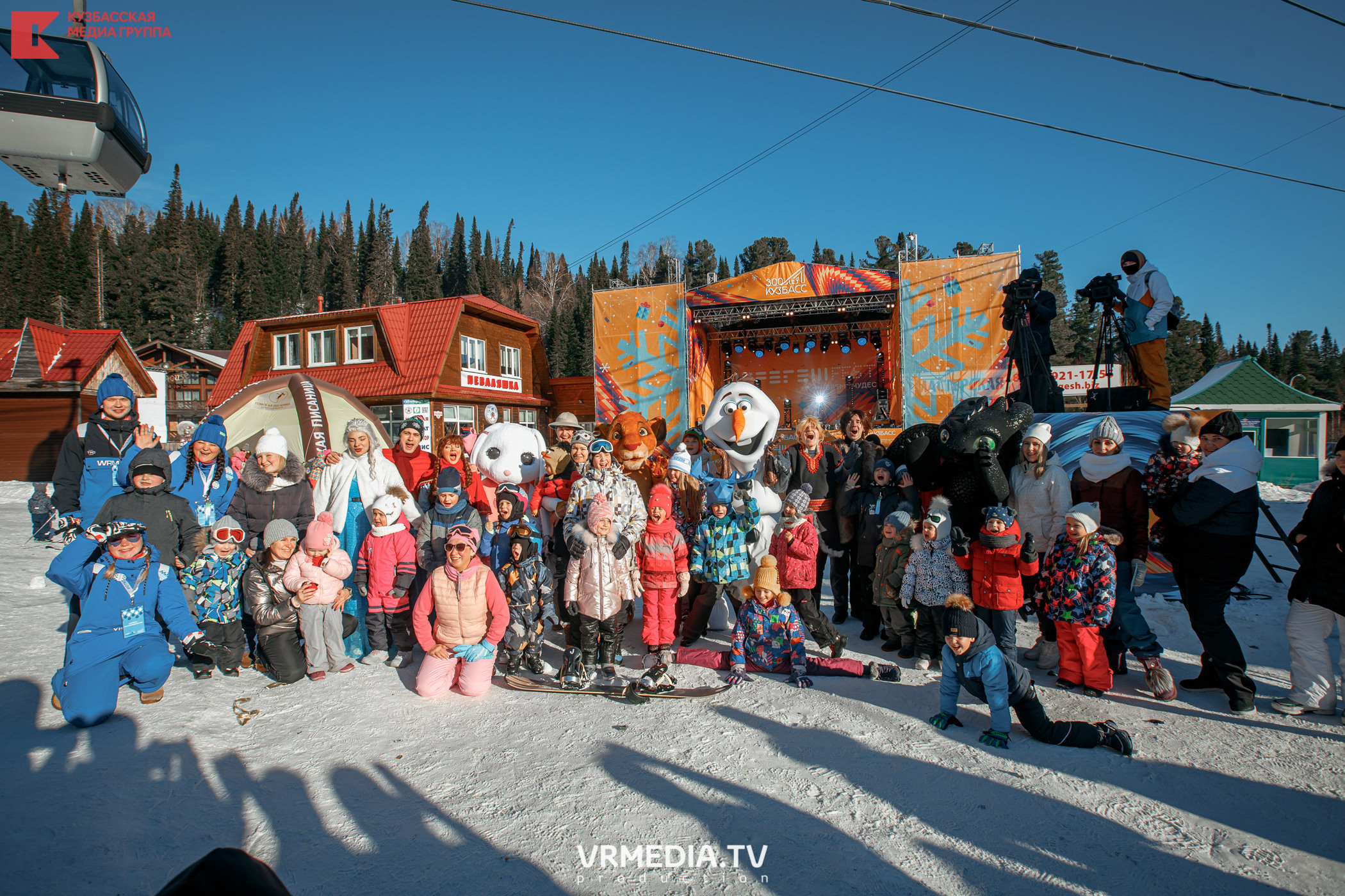 Шерегеш Фест 2020