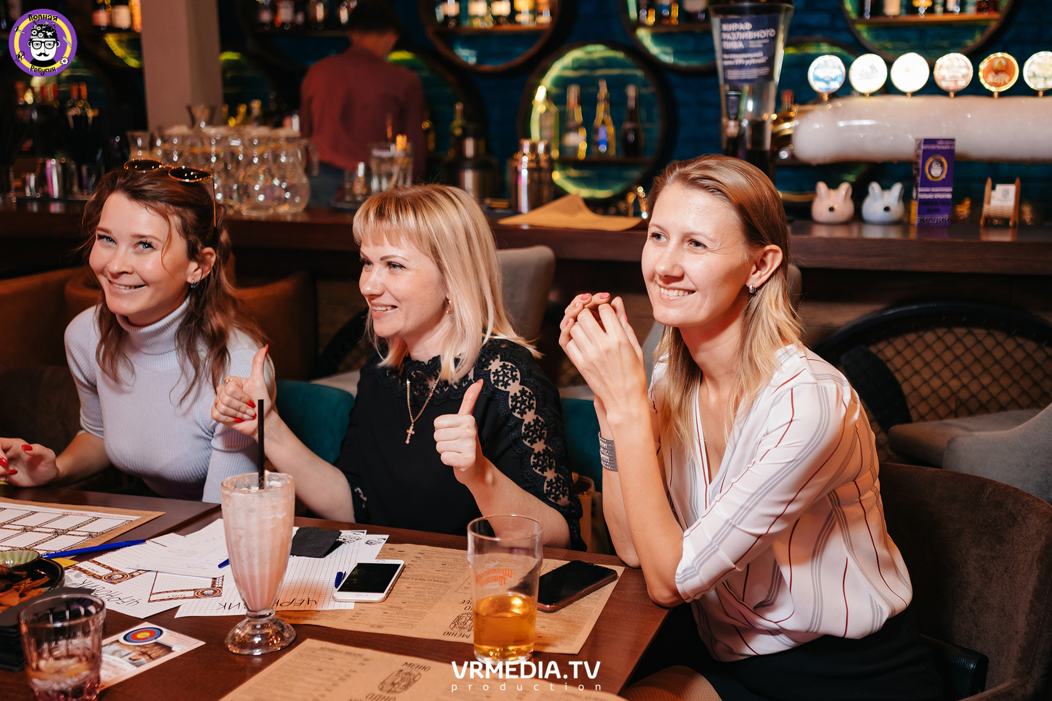 Полная ребусня