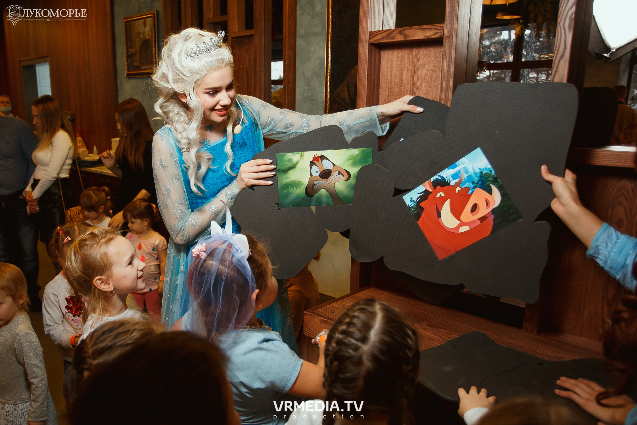 Детский праздник в эко-отеле «Лукоморье»