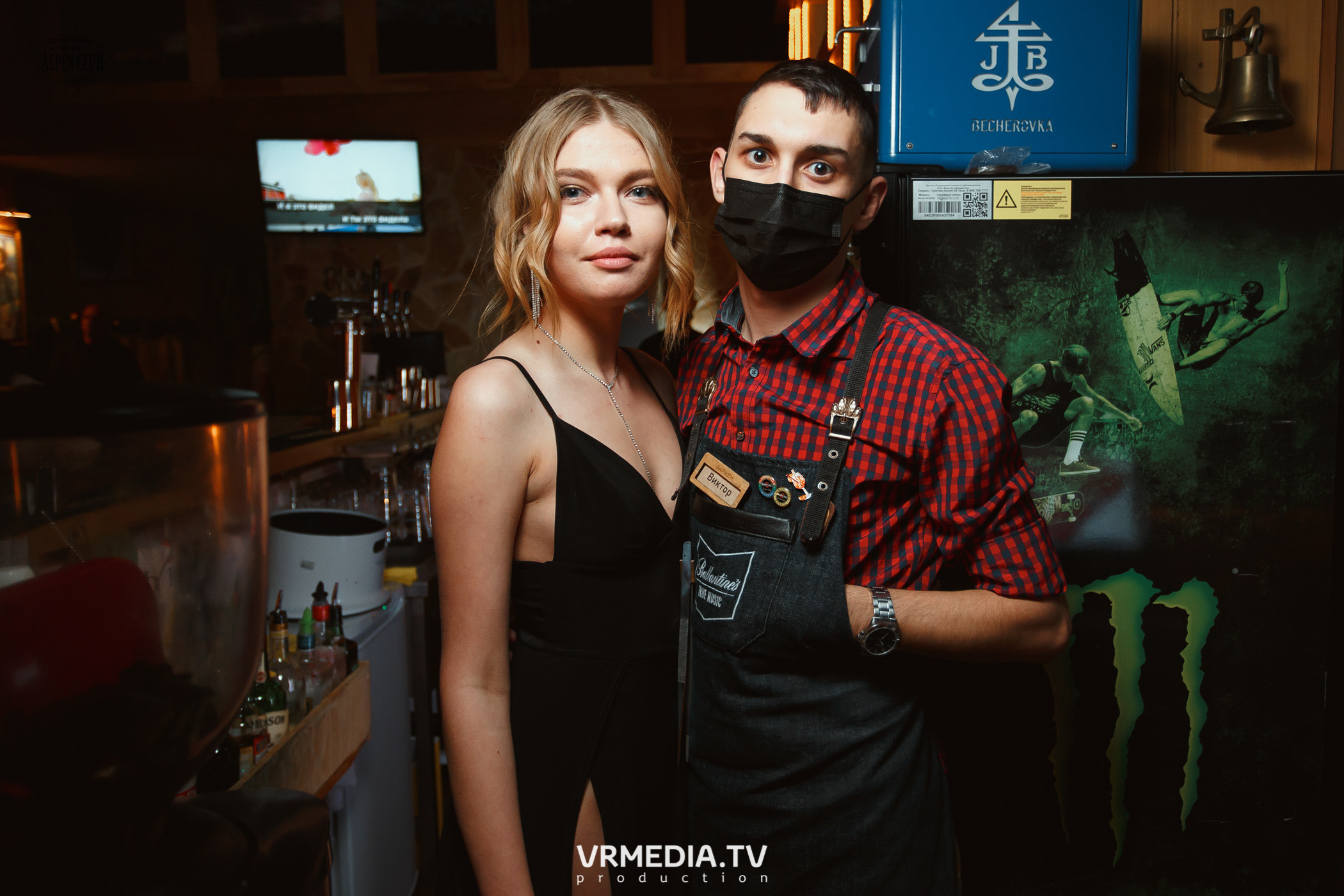 Выходные в Alpen Club