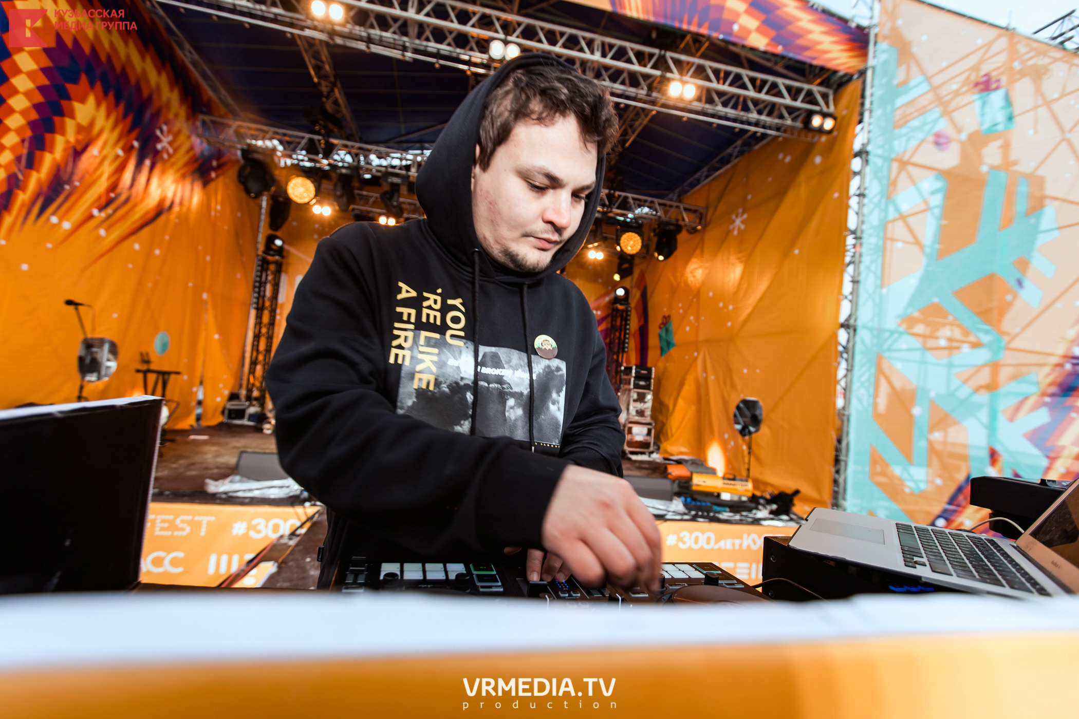 Шерегеш Фест 2020