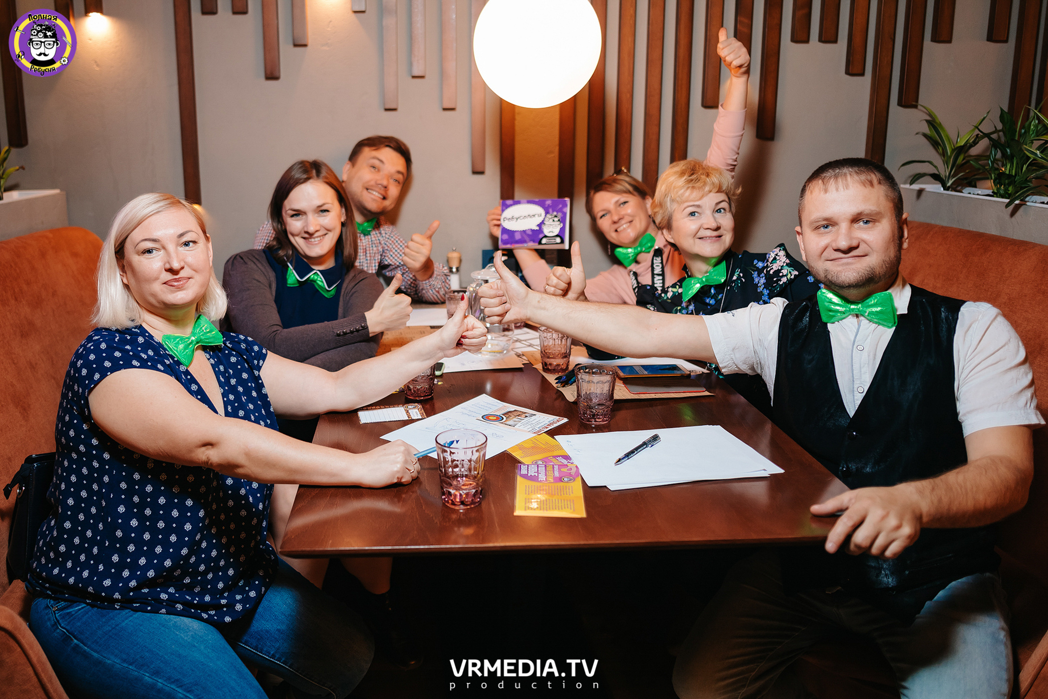 Полная ребусня