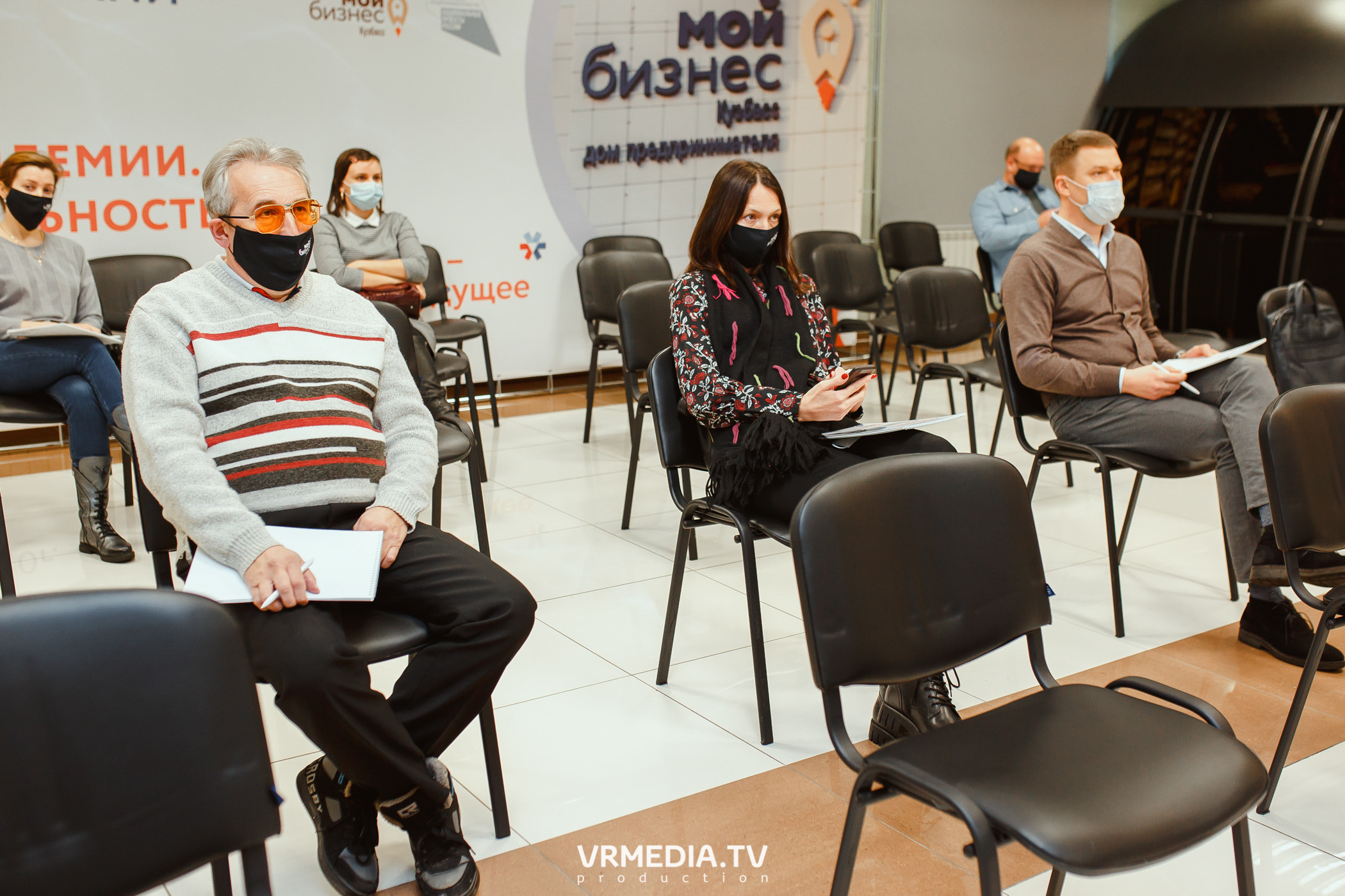 Экономический конгресс «Бизнес после пандемии. Новая реальность»