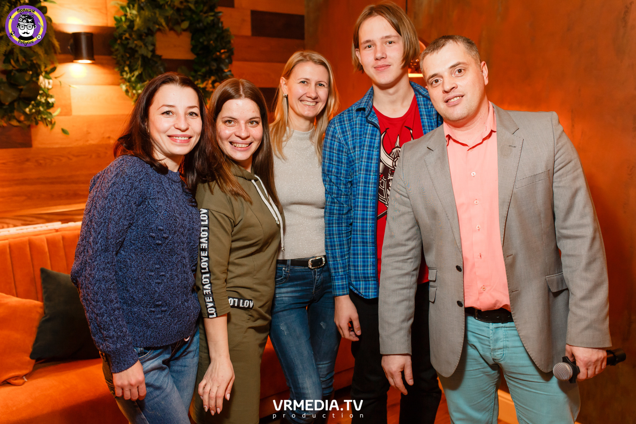 Полная Ребусня