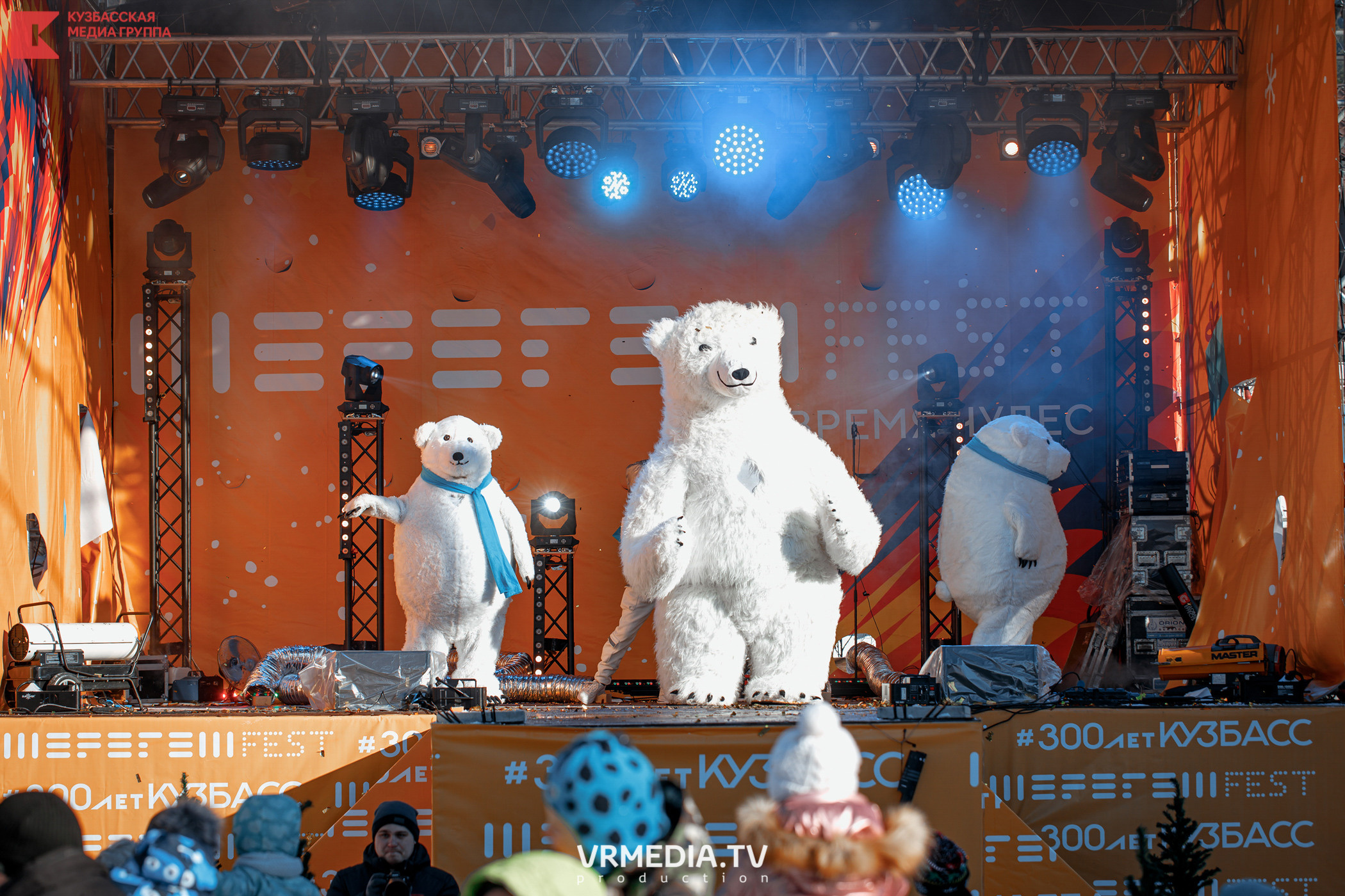 Шерегеш Фест 2020