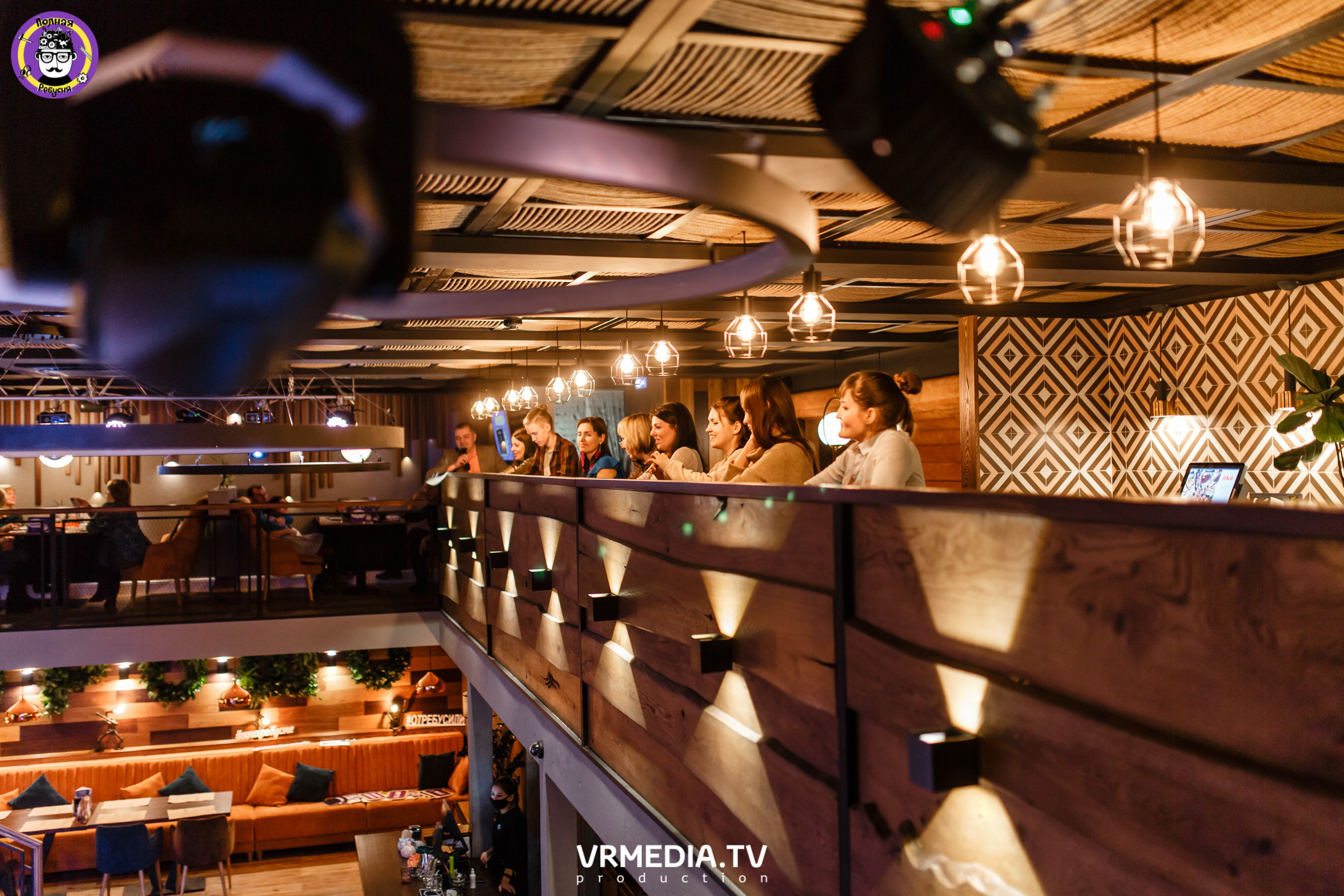 Полная Ребусня