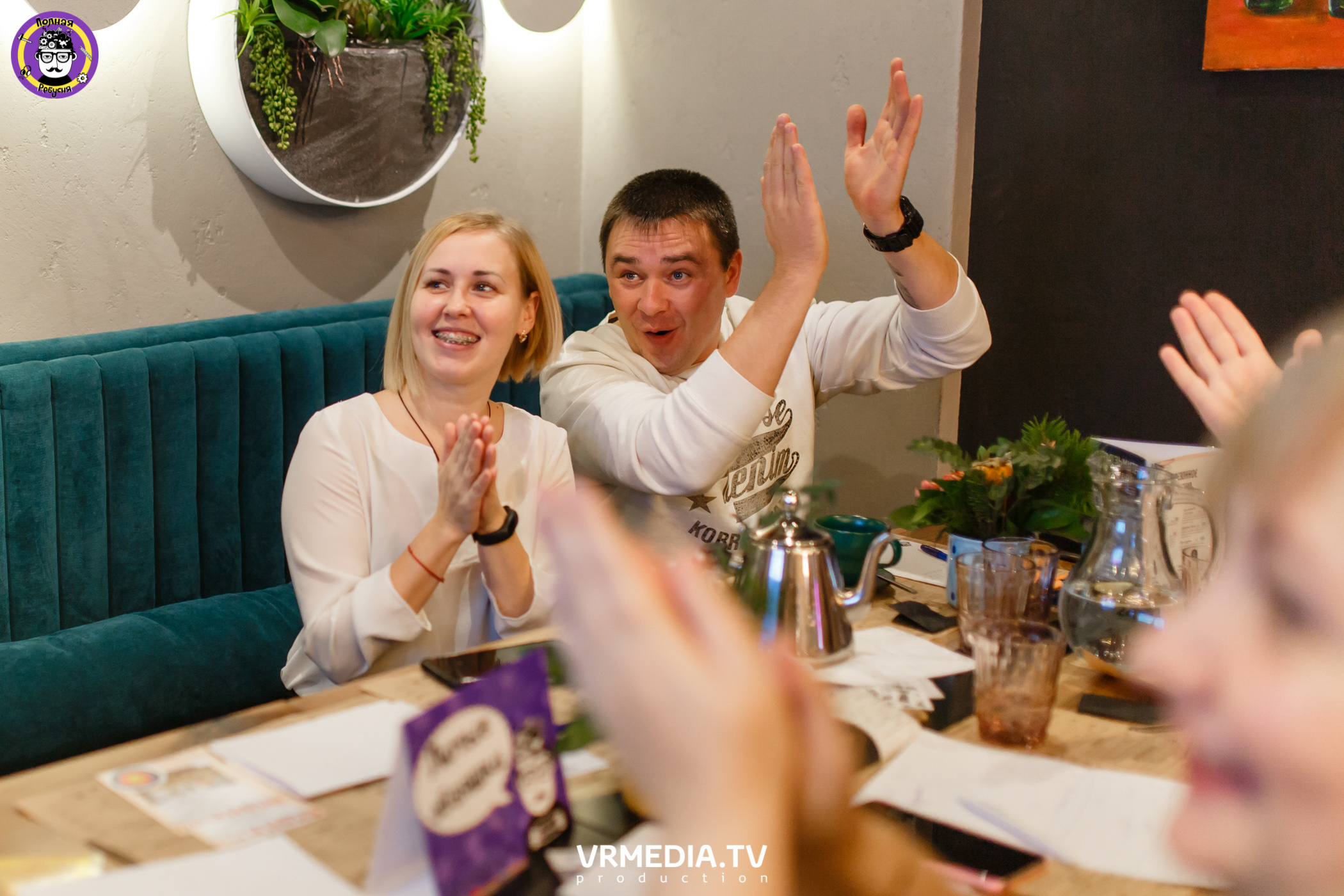 Полная Ребусня