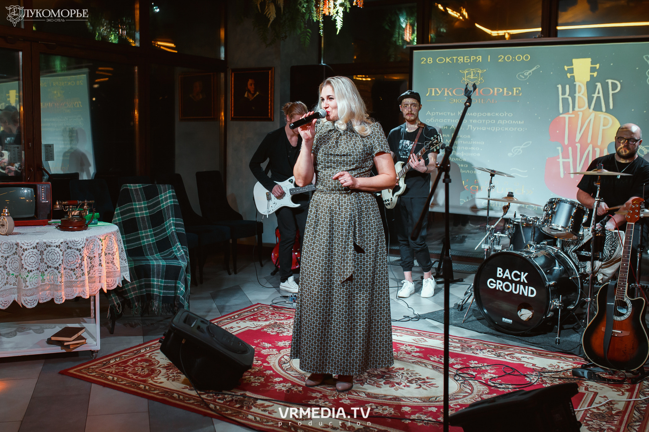 Квартирник в эко-отеле «Лукоморье»