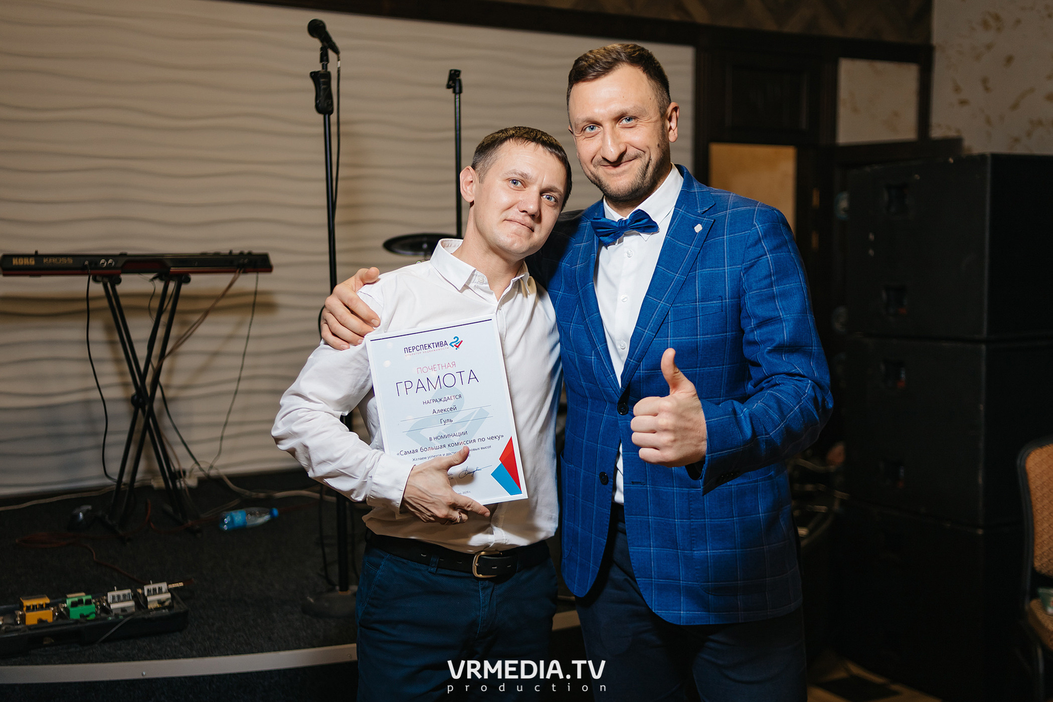 Новогодний корпоратив АН «Перспектива 24»