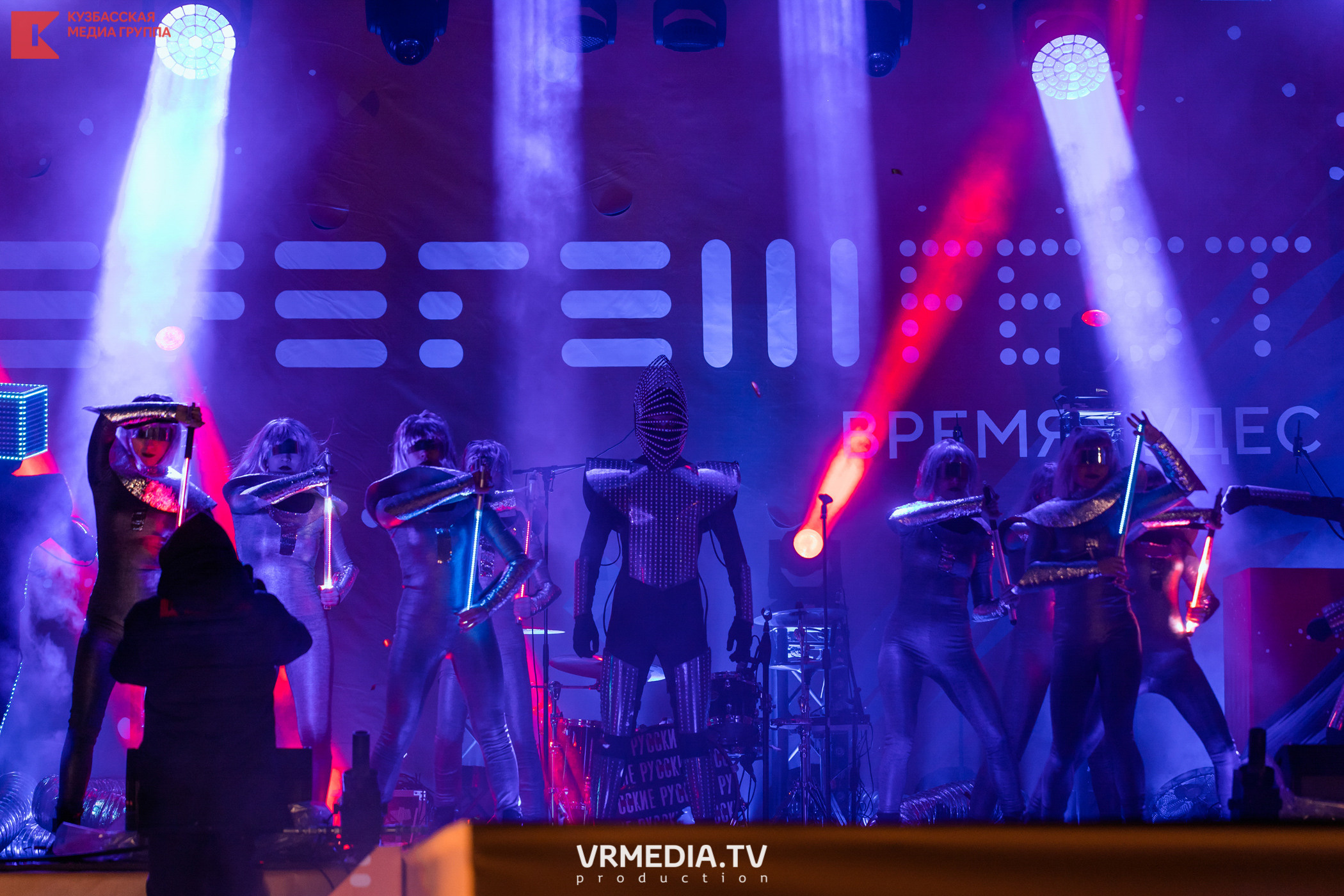 Шерегеш Фест 2020