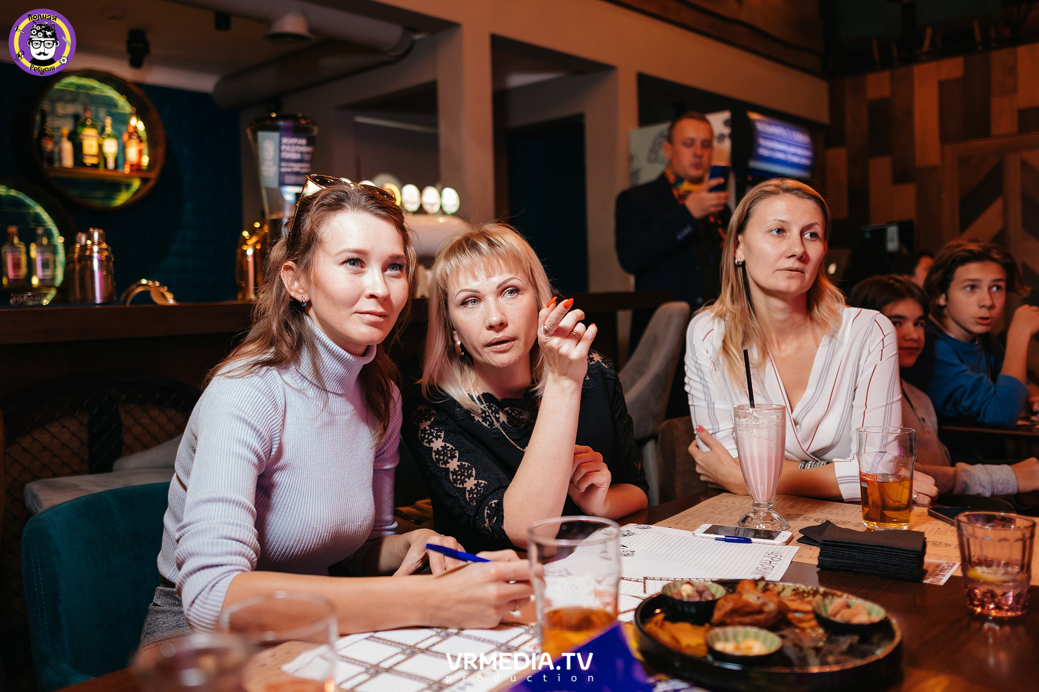 Полная ребусня