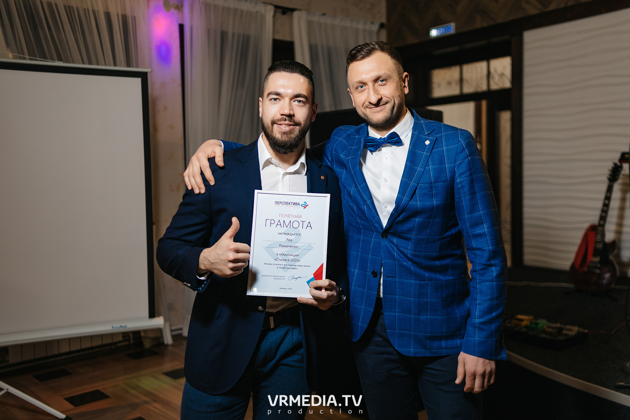 Новогодний корпоратив АН «Перспектива 24»