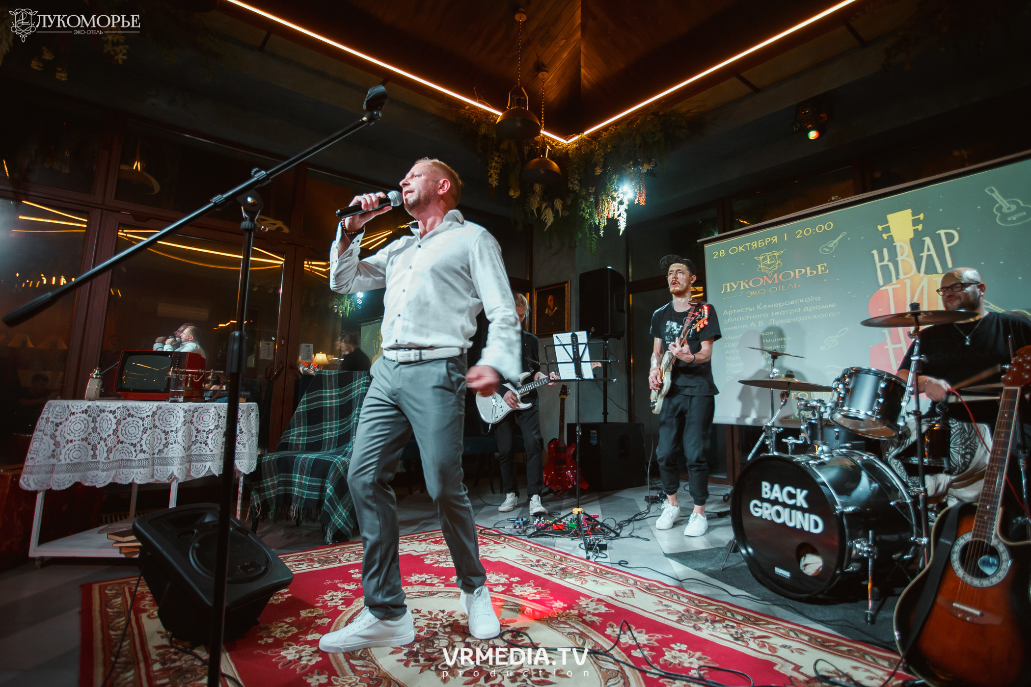 Квартирник в эко-отеле «Лукоморье»