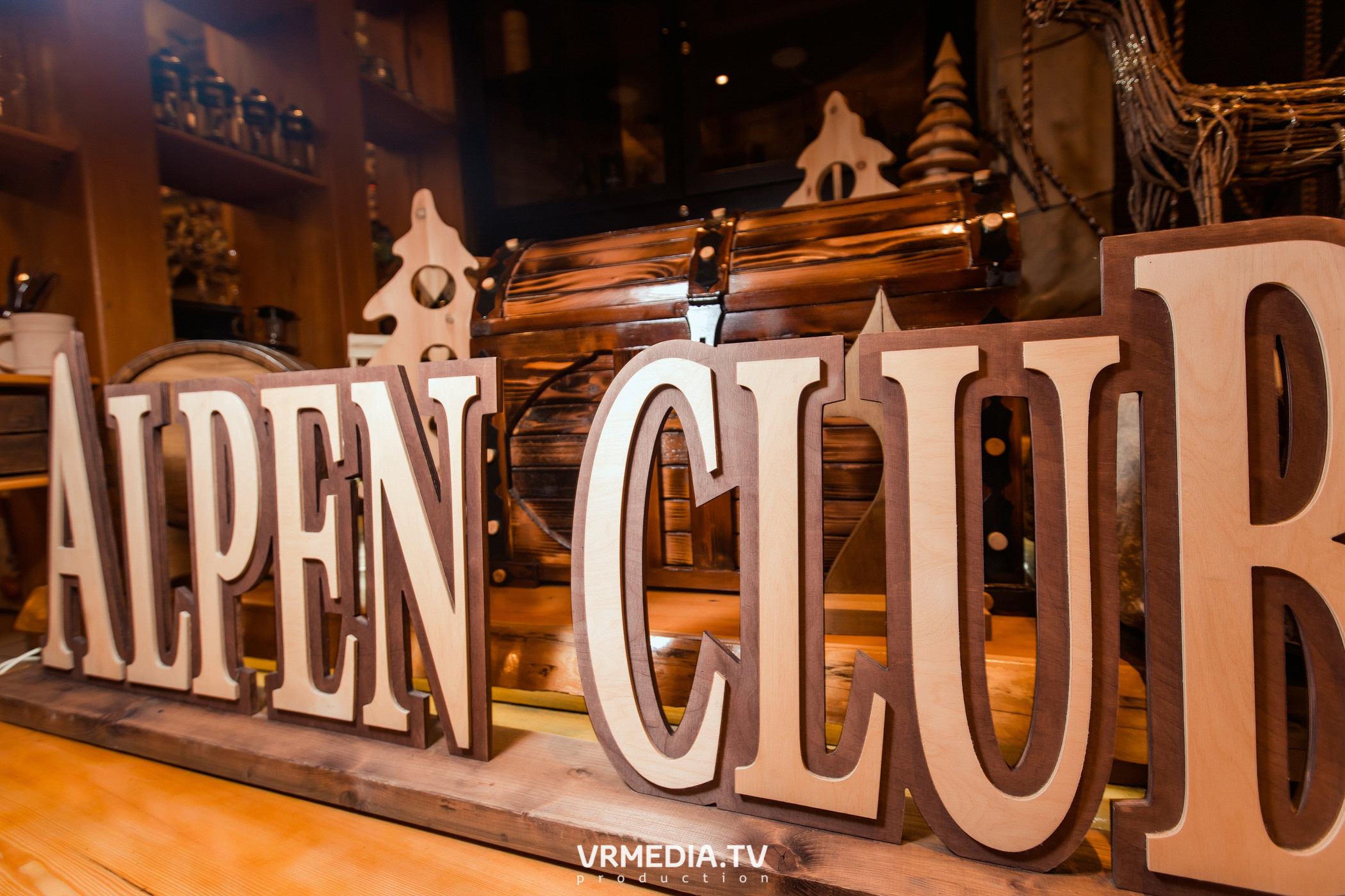 Выходные в Alpen Club (Шерегеш)