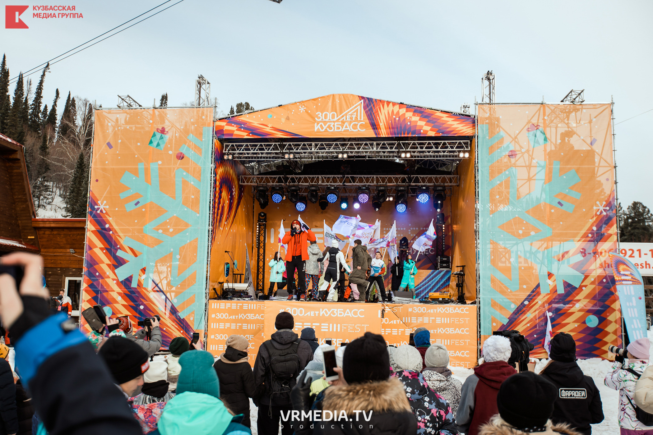 Шерегеш Фест 2020