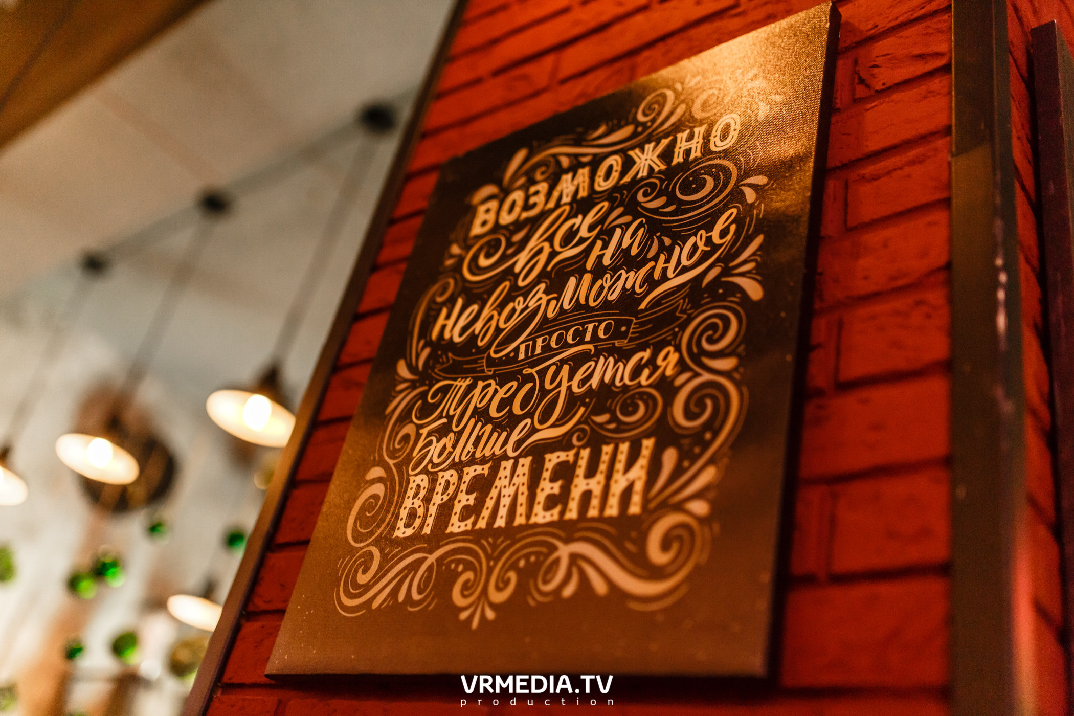 Корпоративные вечера в Щегловском баре