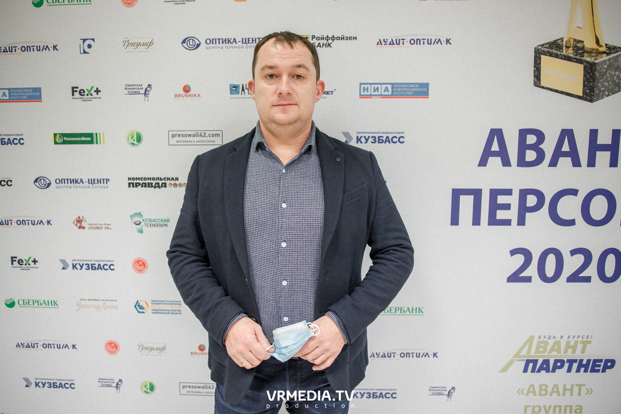 Награждение лауреатов и победителей Аван-Персоны 2020