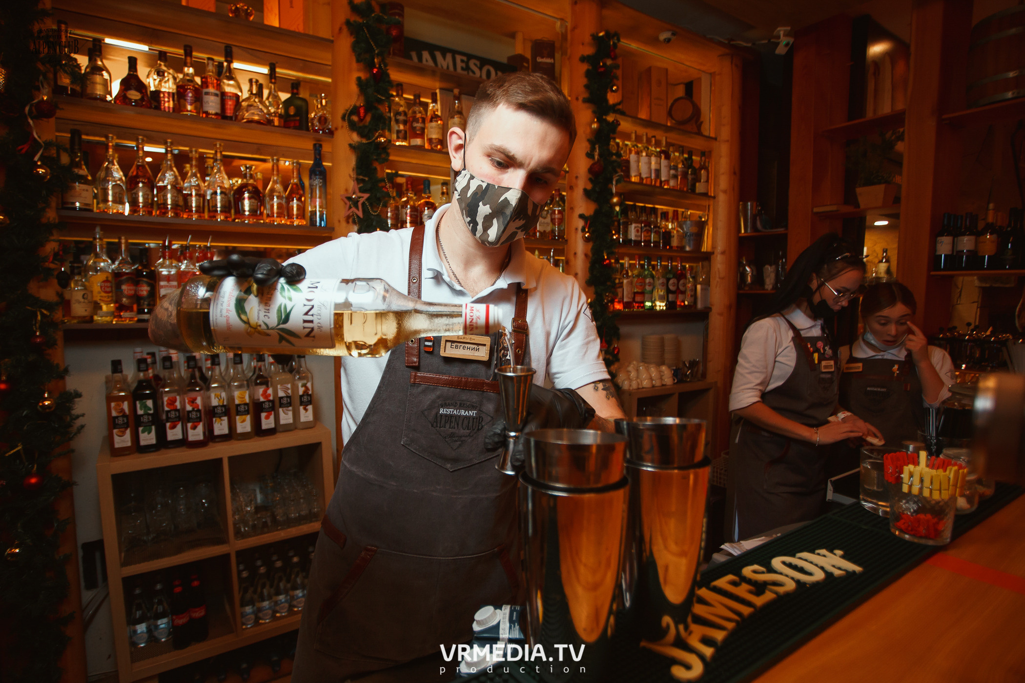 Выходные в Alpen Club