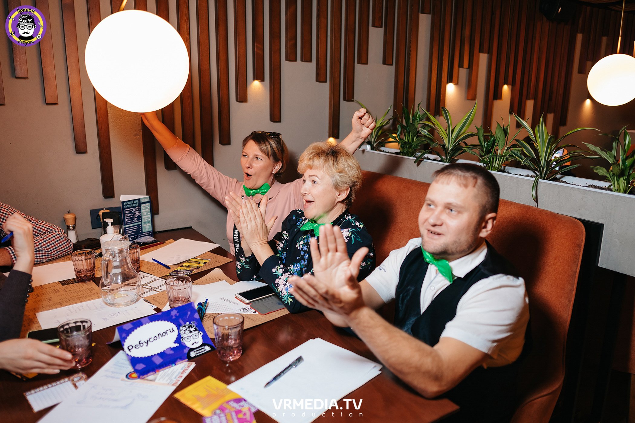 Полная ребусня