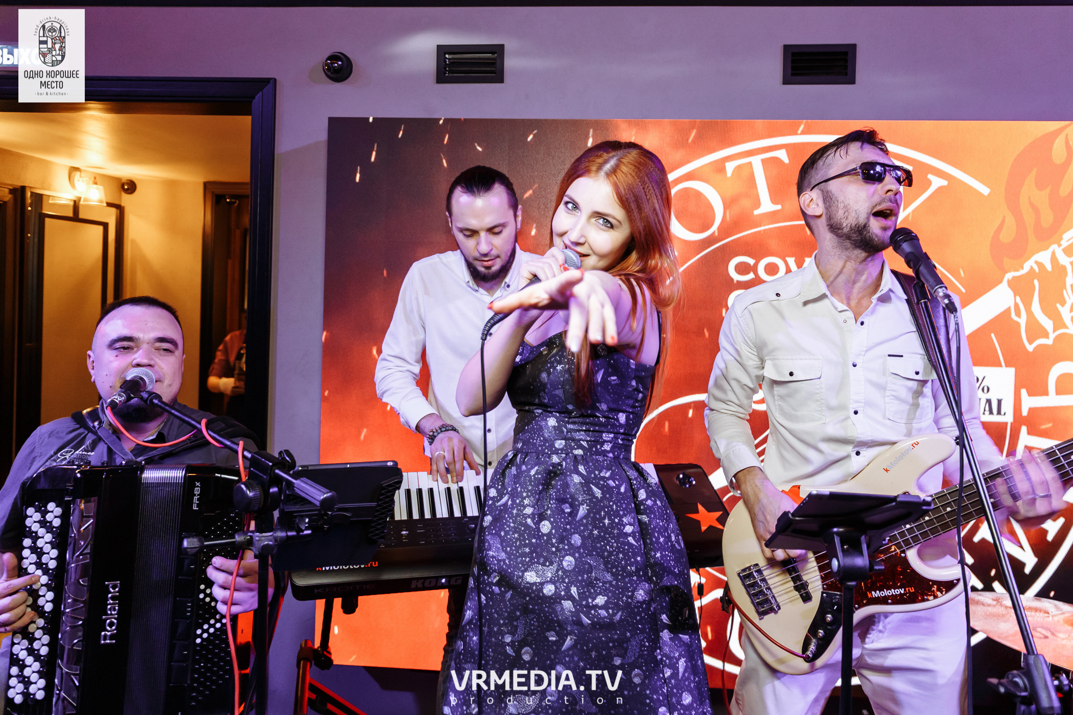 Новогодние корпоративы в ресторане «Одно хорошее место»