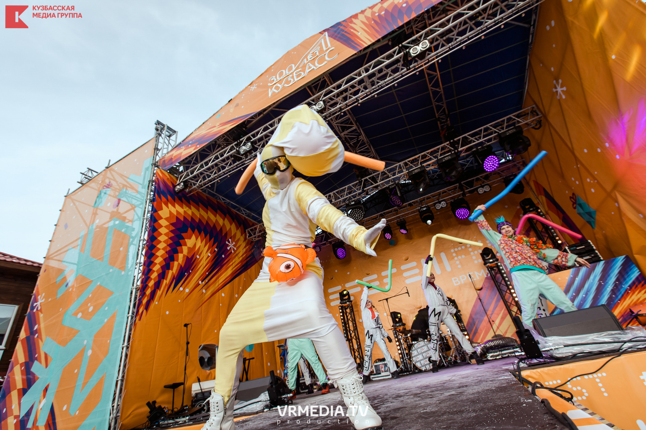 Шерегеш Фест 2020