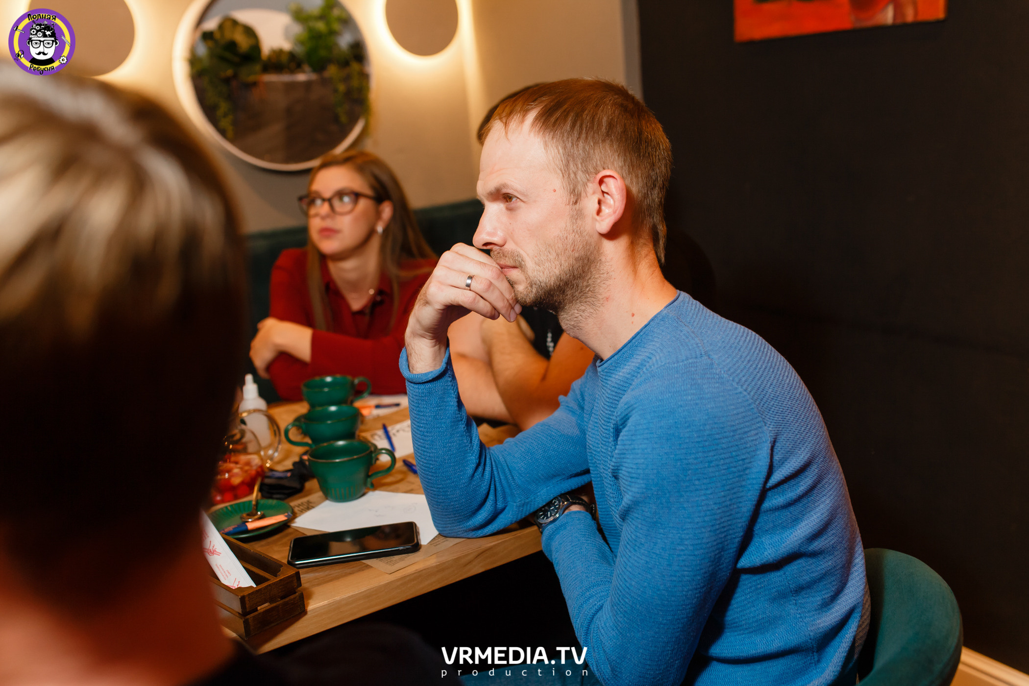 Полная Ребусня