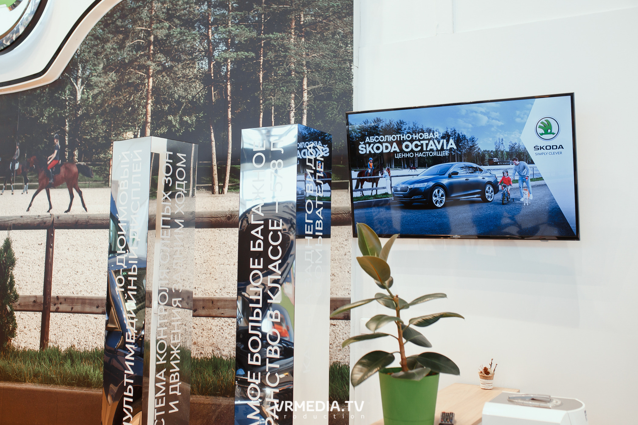 Презентация SKODA OCTAVIA в «Автоцентр Славия»