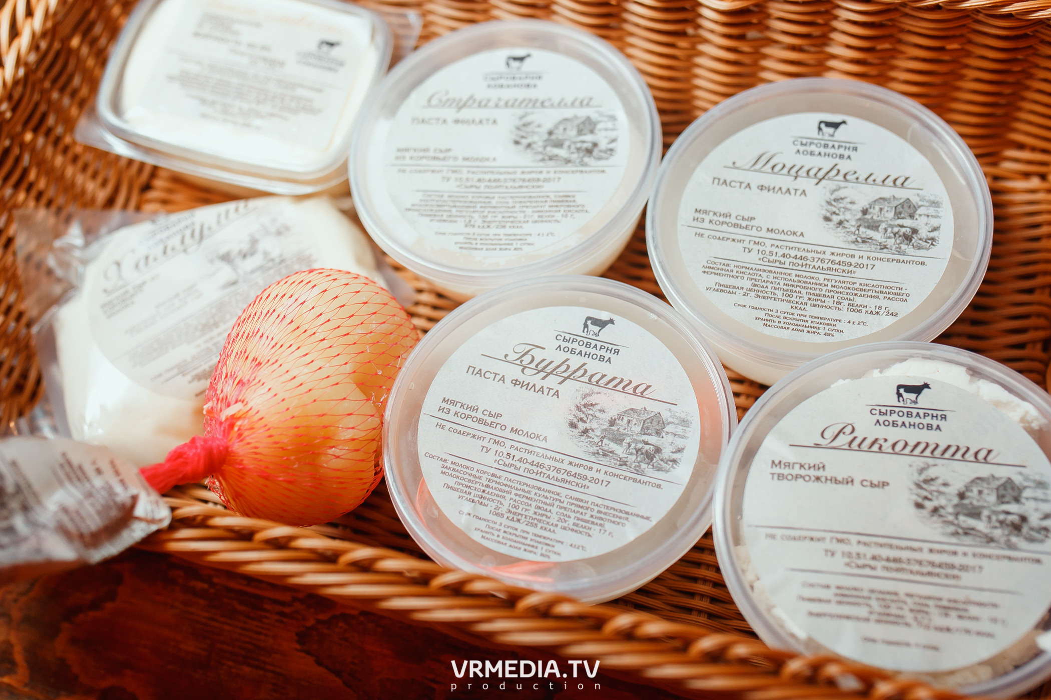 Экскурсия — дегустация на «Сыроварне Лобанова»