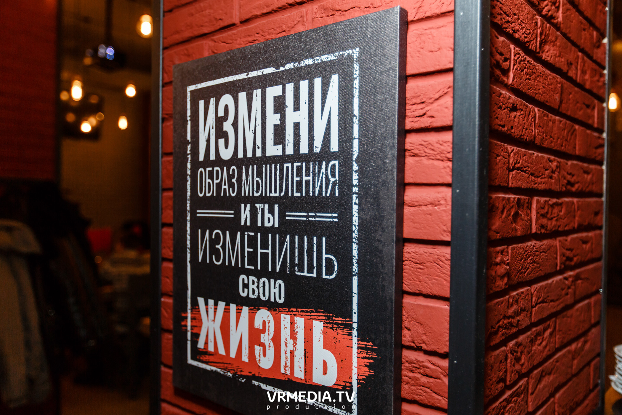 Торжественное открытие «Щегловский бар» на пр-т Ленинградский 22