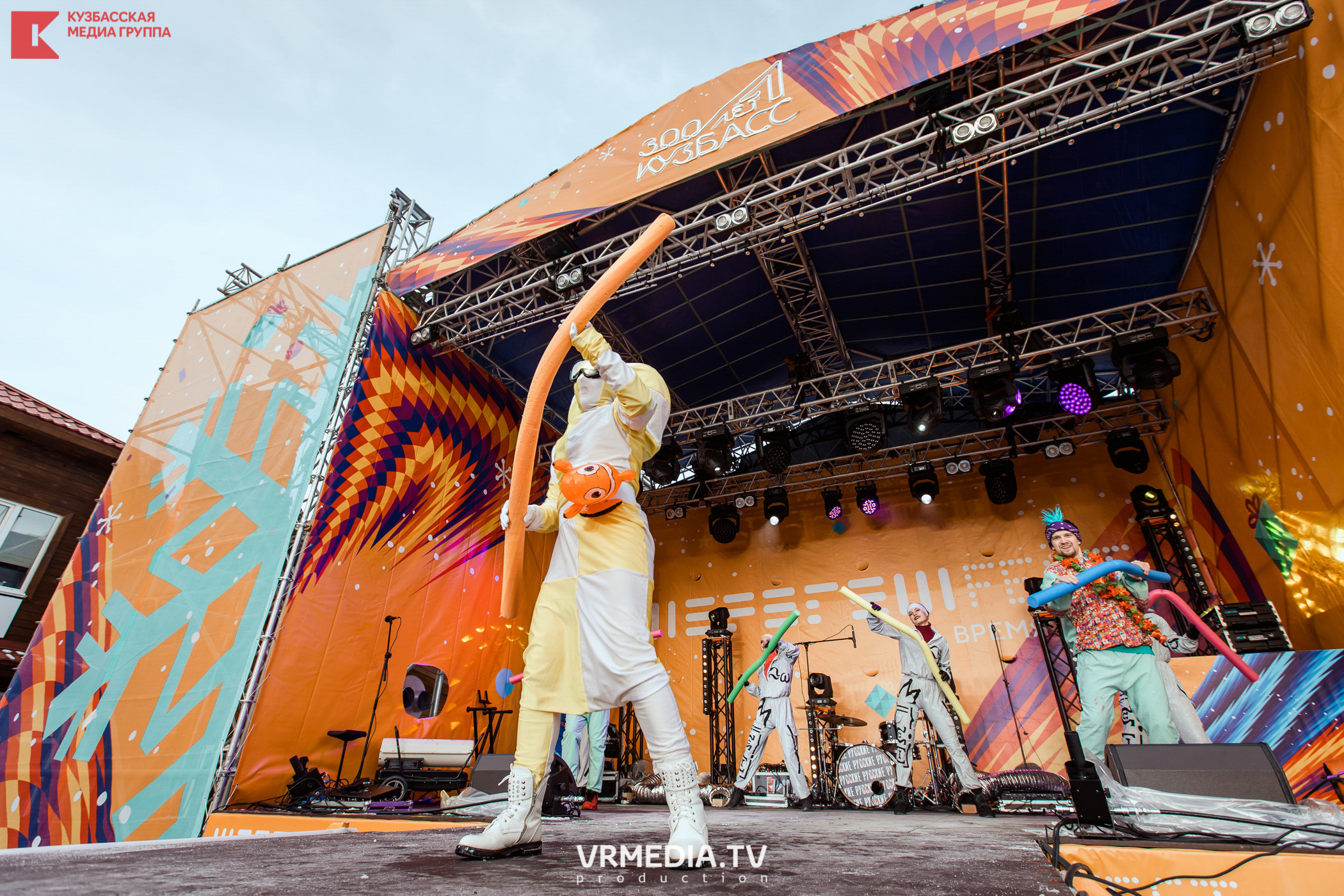 Шерегеш Фест 2020