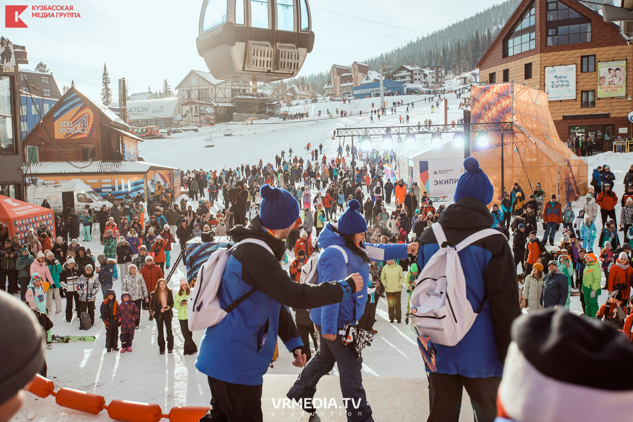 Шерегеш Фест 2020