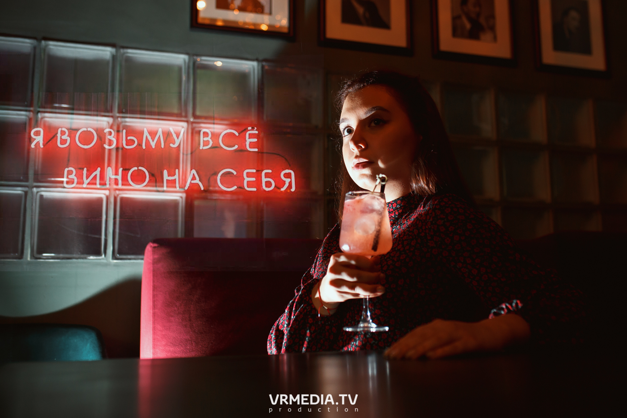 Выходные в Supreme bar