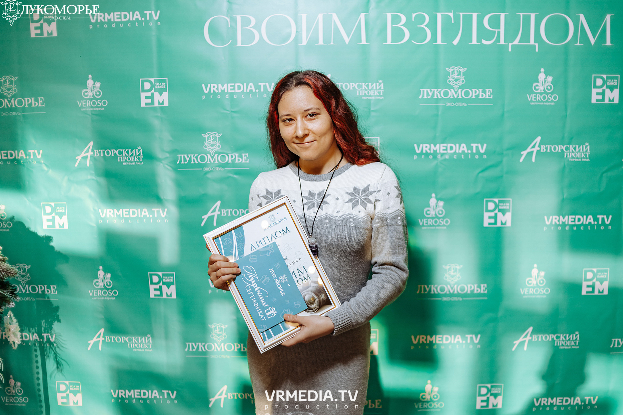 Фотовыставка «Своим взглядом» в эко-отеле «Лукоморье»