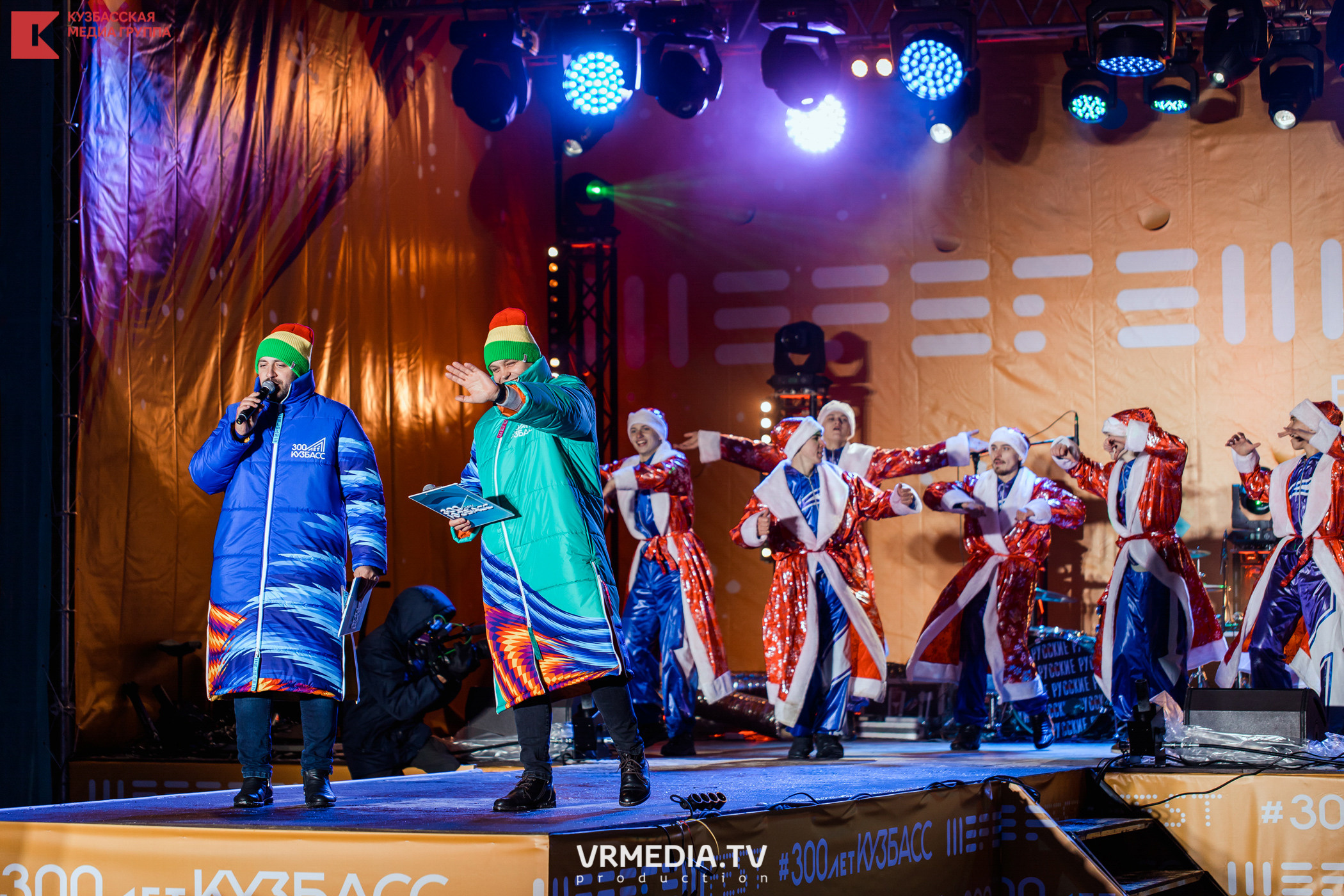 Шерегеш Фест 2020