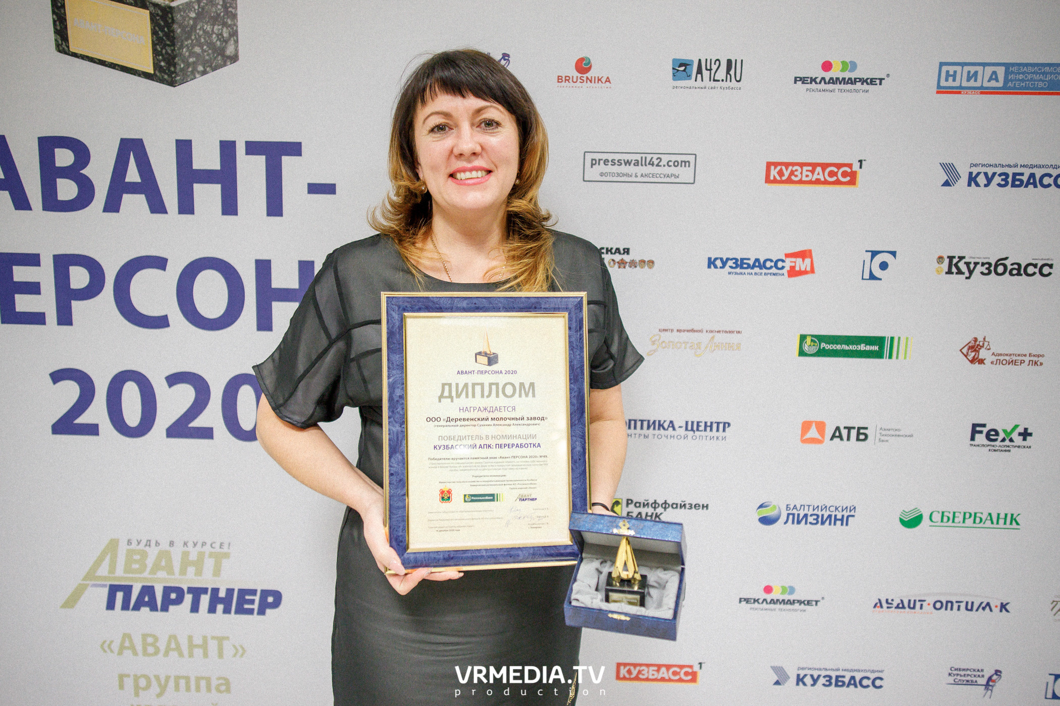 Награждение лауреатов и победителей Аван-Персоны 2020