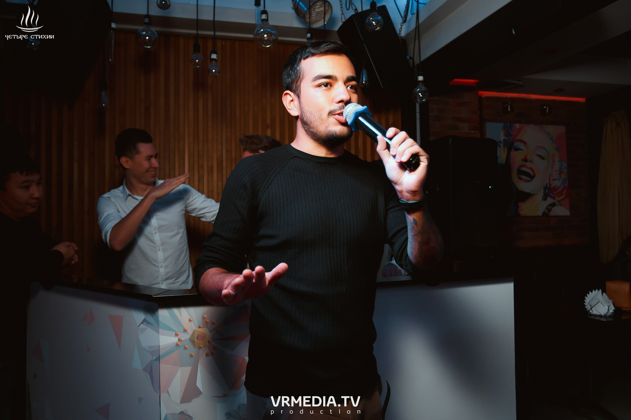 Стихийный HAPPY BIRTHDAY в караоке-баре «Четыре стихии»