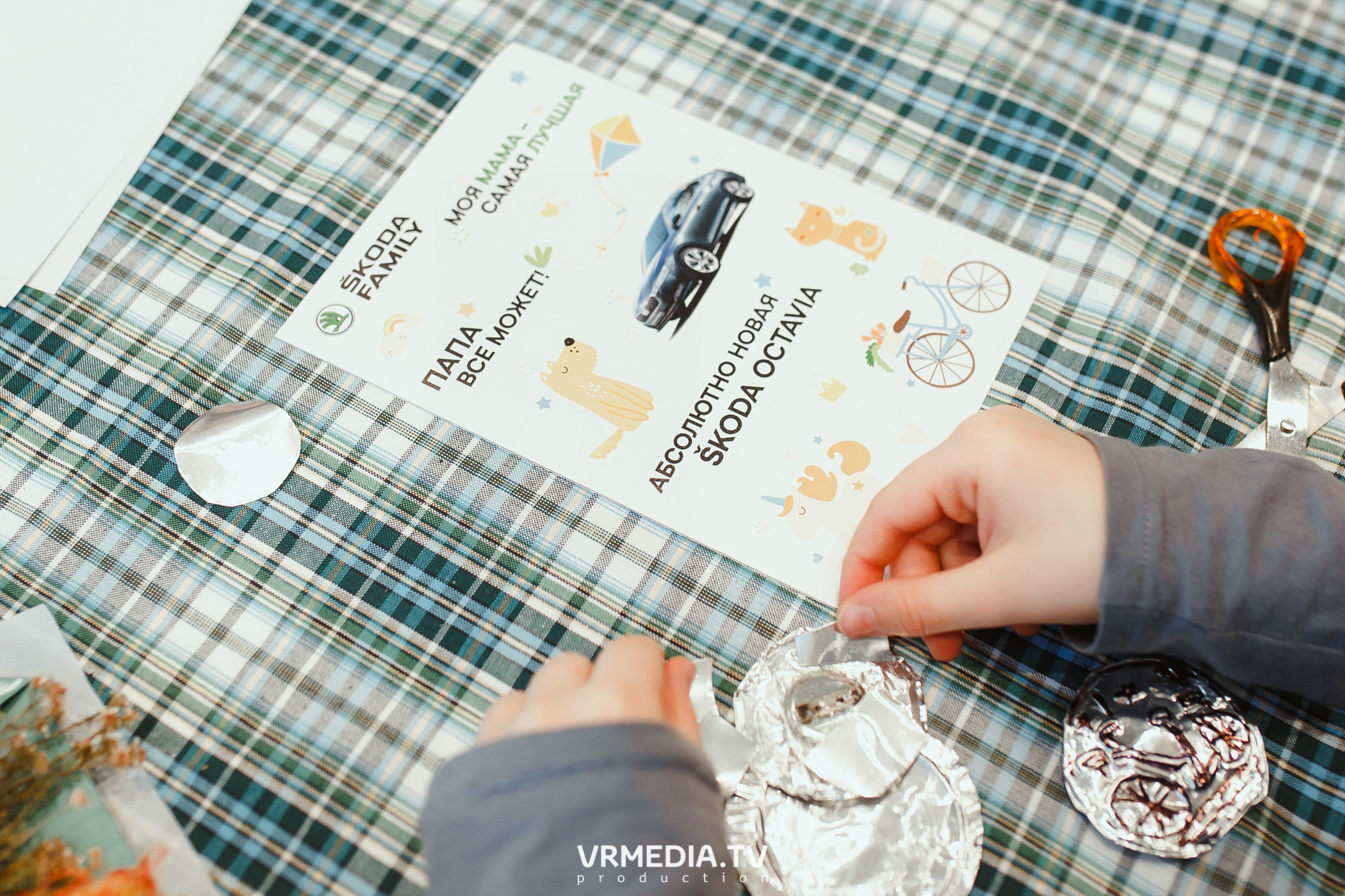 Презентация SKODA OCTAVIA в «Автоцентр Славия»