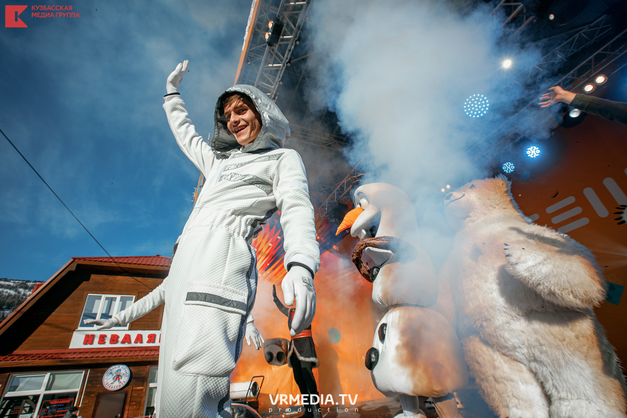 Шерегеш Фест 2020