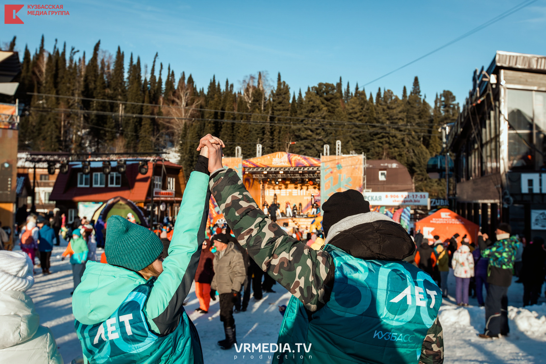 Шерегеш Фест 2020