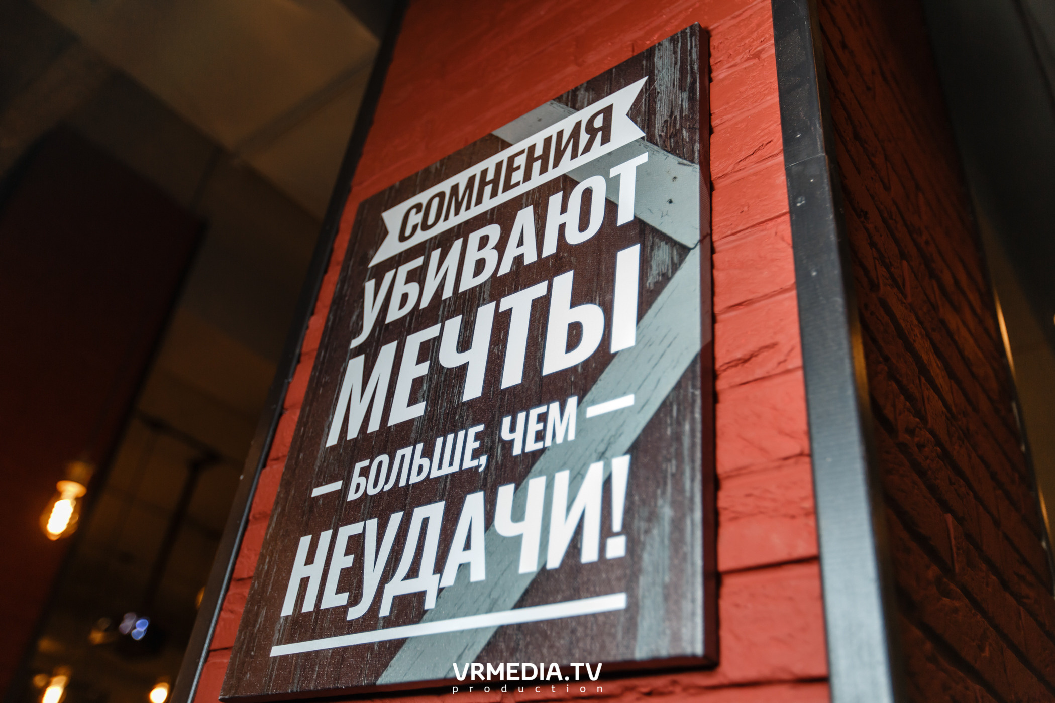 Торжественное открытие «Щегловский бар» на пр-т Ленинградский 22