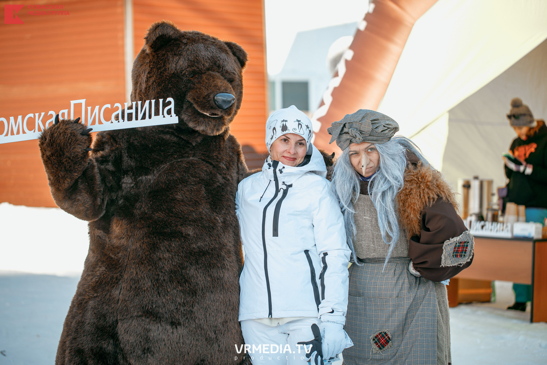 Шерегеш Фест 2020