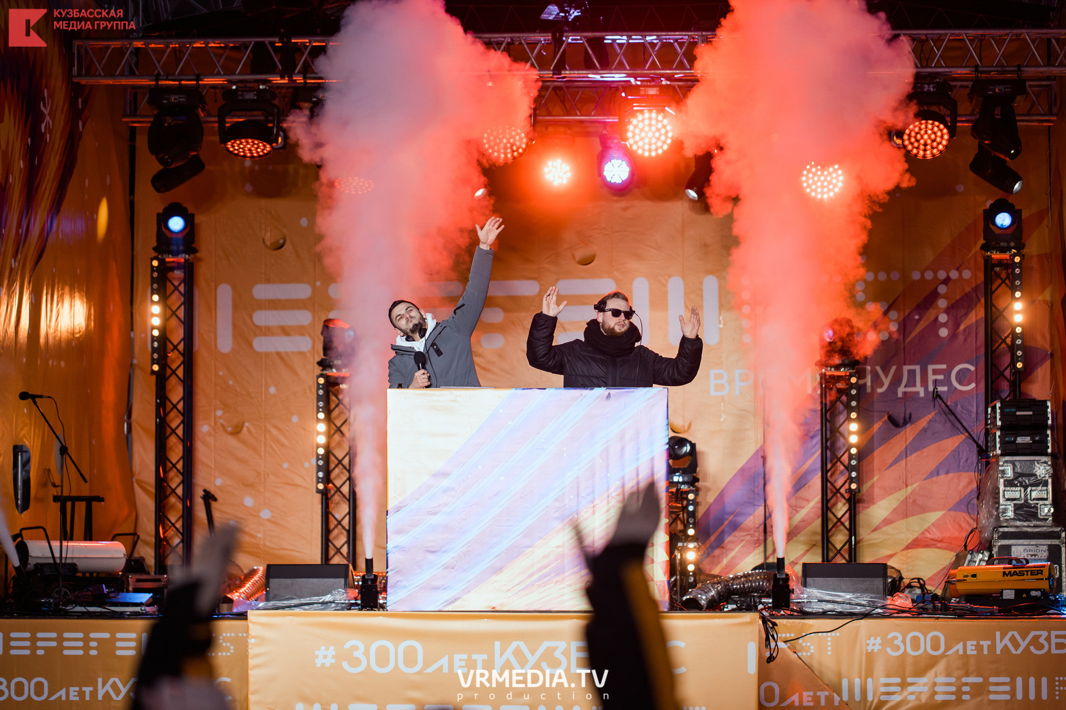 Шерегеш Фест 2020