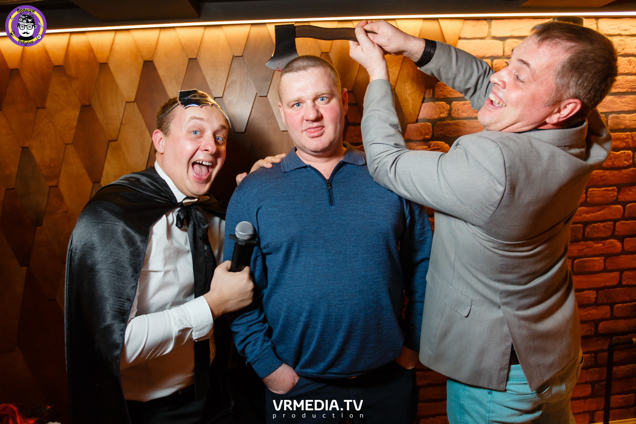 Полная Ребусня. Halloween