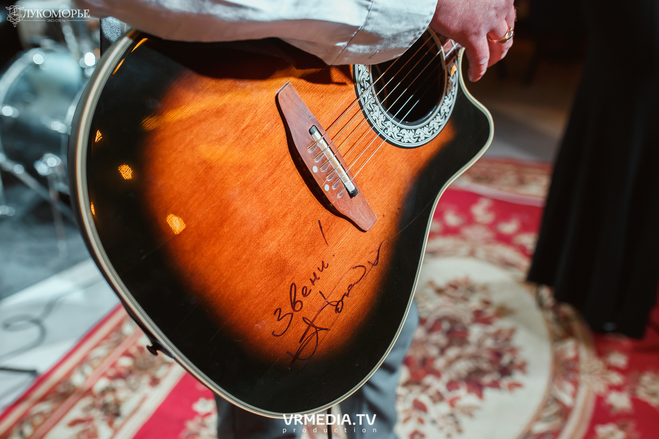 Квартирник в эко-отеле «Лукоморье»