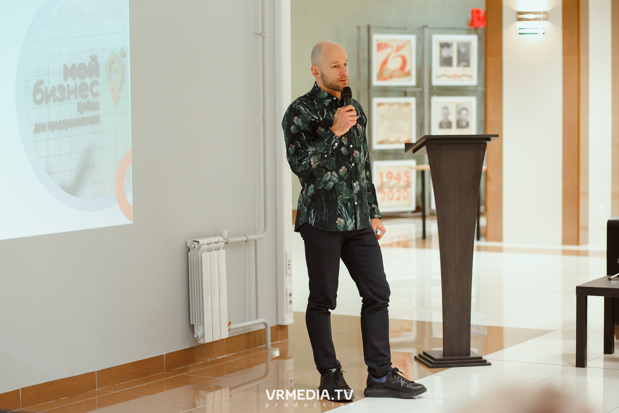 Экономический конгресс «Бизнес после пандемии. Новая реальность»